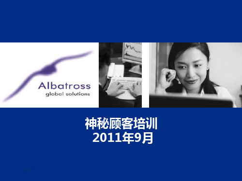 碧欧泉