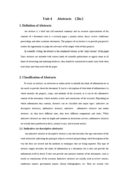 江苏大学,2012级研究生英语期末考试,基础班,提高班Unit 4冯