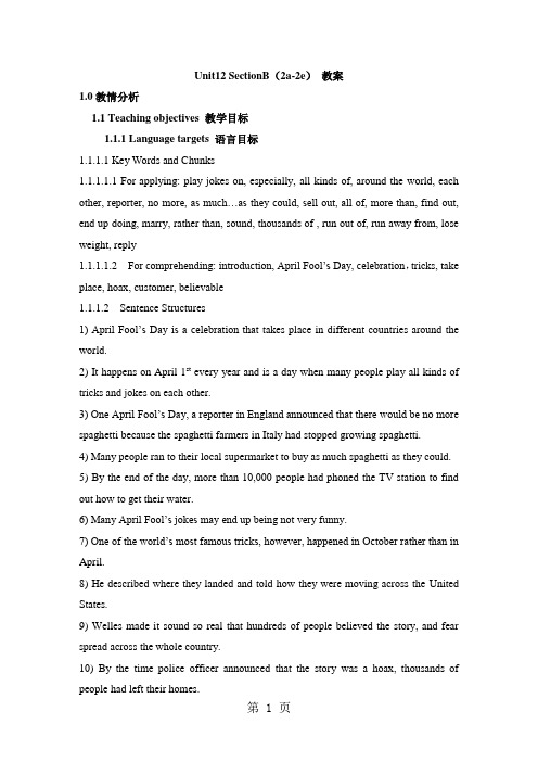 人教版英语九年级全一册教案：Unit12 SectionB(2a-2e)-精选教育文档