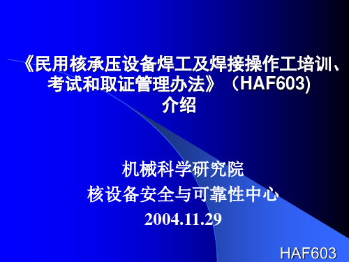 HAF603