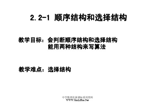 嘎嘎1掐你量热仪ppt