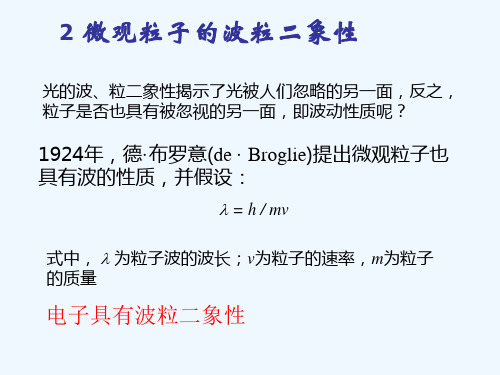 浙江大学普通化学(第六版)第五章复习