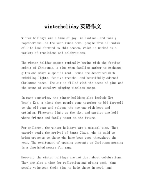 winterholiday英语作文