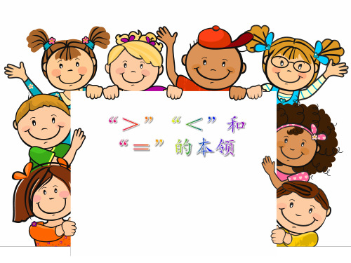 数学课前三分钟