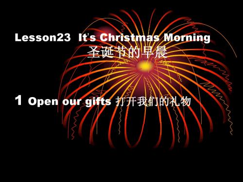 六年级英语23课t 演示文稿