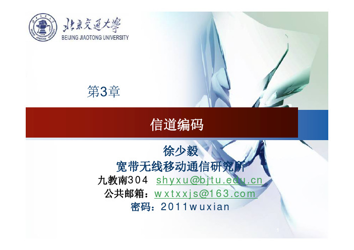 lecture3_1