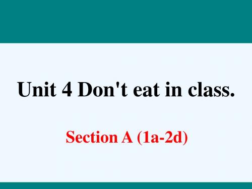 人教版英语七年级下册Unit 4《Don’t eat in class》(Section A 第一课时)课件