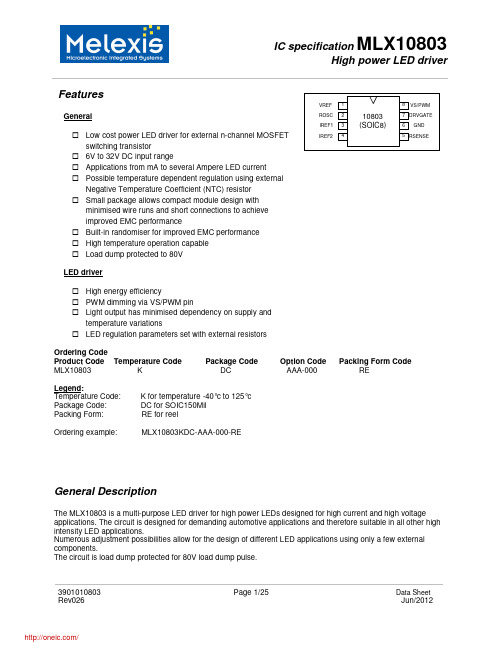 MLX10803KDC-AAA-000-RE;中文规格书,Datasheet资料