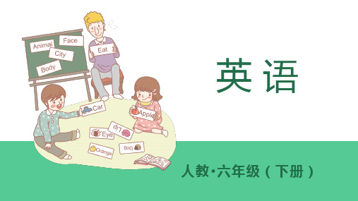 六年级【下】册英语-Unit1Howtallareyou人教PEP(16张ppt)公开课课件