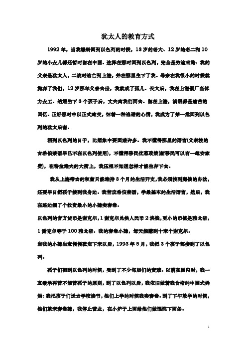 班会讲话为自己买单
