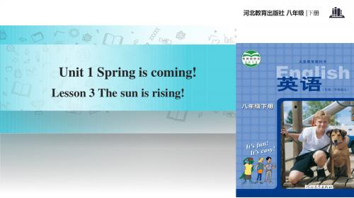 初中冀教版英语八年级下册【教学课件】Unit 1 Lesson 3