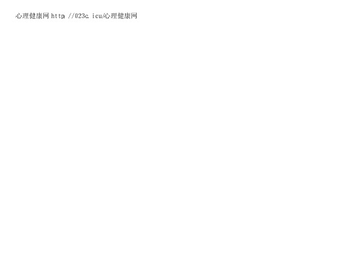 高一数学解斜三角形应用举例3