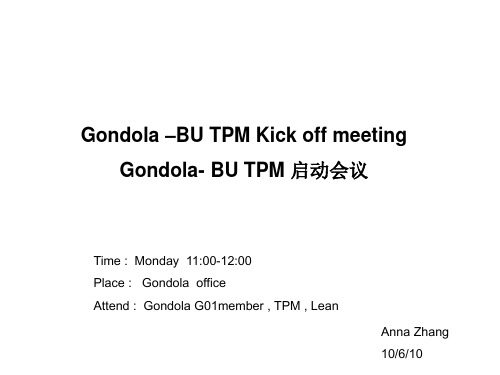TPM kick off meeting agenda