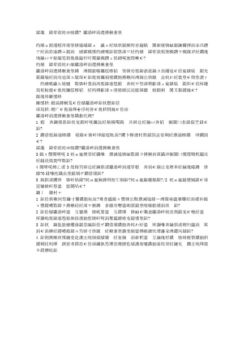 初秋养生汤推荐  萝卜丝鲫鱼汤