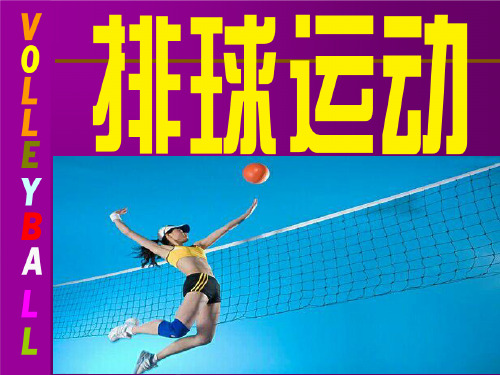 1.准备姿势和移动