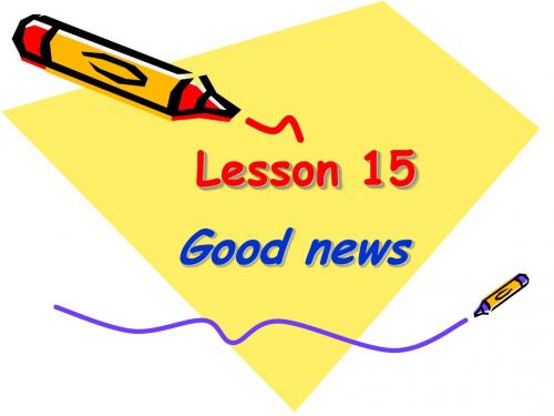 新概念英语第二册课件 (Lesson 15 Good news)