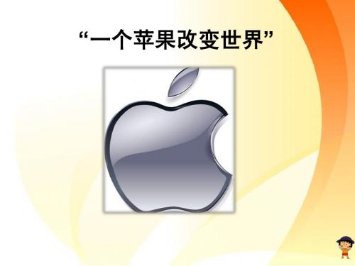 发展生产 满足消费