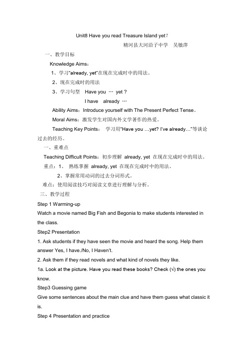 英语人教版八年级下册Unit8 Have you read Treasur