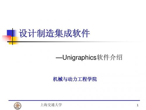UG_Lec1_简介