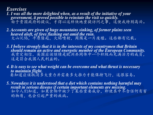 翻译 英译中