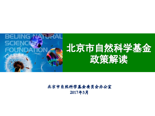专家评审-中国人民大学理工学科建设处