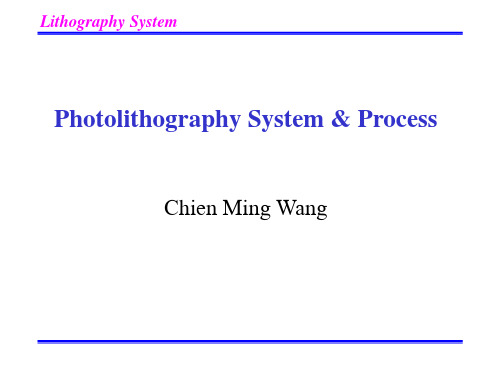 Lithography Training Materials
