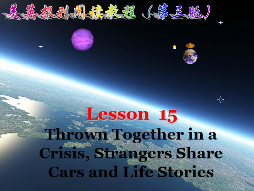 美英报刊阅读教程课件 Lesson15