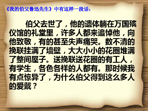 《一面》