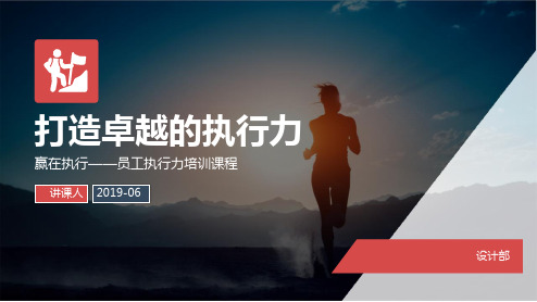 【新】netflix 企业文化 ppt