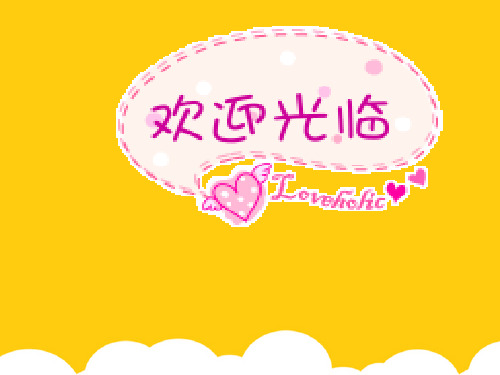 【实用】电解原理公开课PPT文档