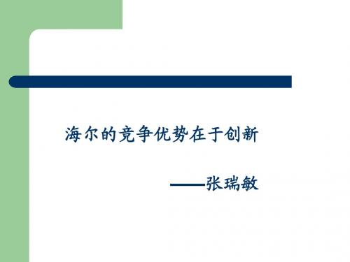 第六篇(16-18章)