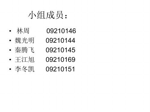 五纵七横