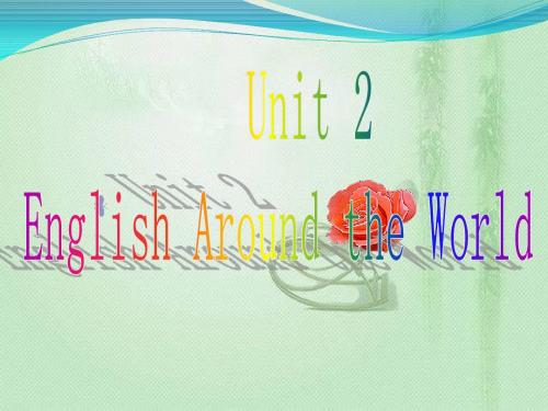2011届高考英语第一轮课本复习课件必修一 Unit 2 English around the world (人教新课标)