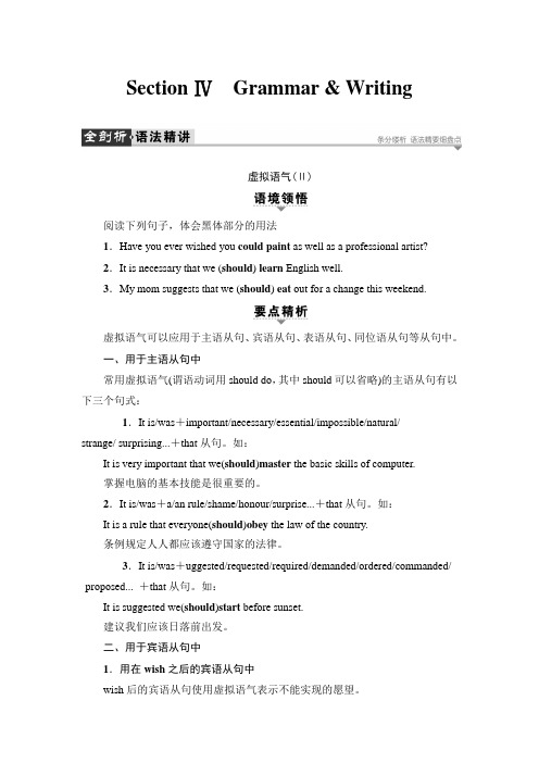 2017-2018学年高一数学必修4教师用书：第3章 章末分层突破 含解析 精品