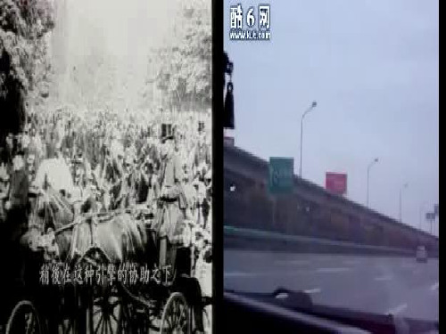 人民版高中历史必修3 专题七第4课 向“距离”挑战  课件(共22张PPT)