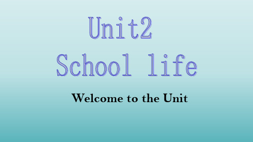 牛津译林版英语八年级上册：Unit 2 School life.  课件(共27张PPT)