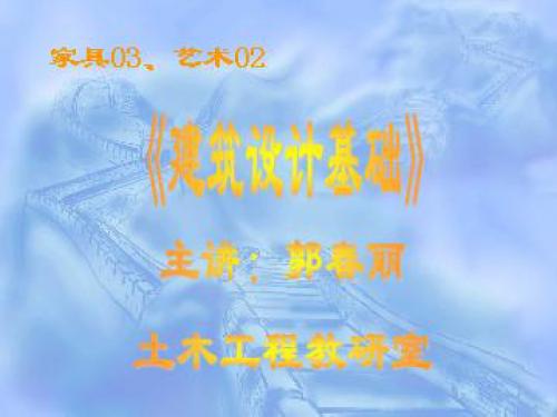 内部空间00