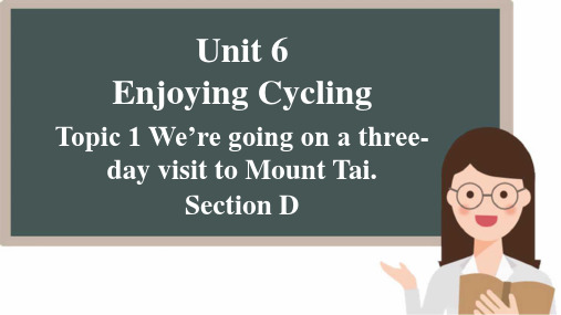 Unit 6 Topic 1 Section D 示范公开课教学课件【八年级英语下册仁爱版】