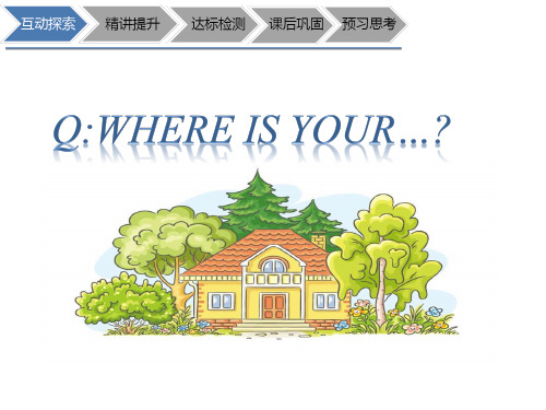 五年级下册英语同步拓展-Module3 Unit 3 Changes 方位介词 牛津上海版(一起) (共18张PPT)