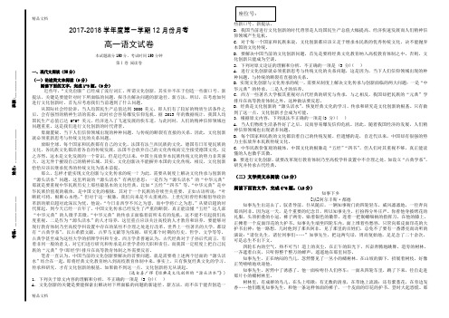 最新考试出题A3试卷模板