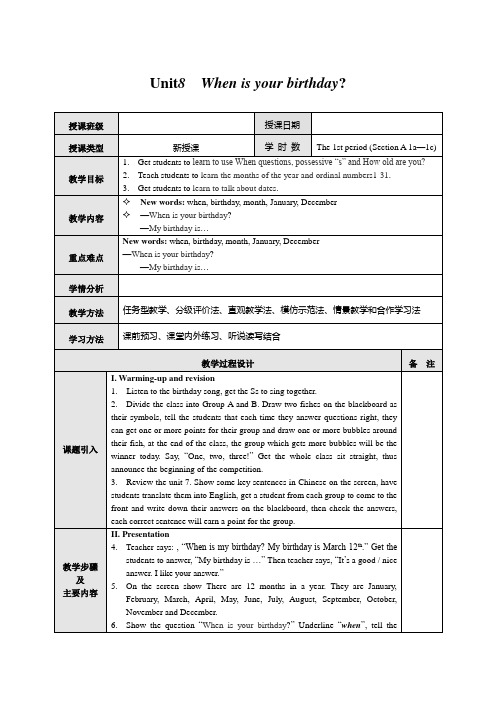 新人教版七年级上册英语教案 Unit8