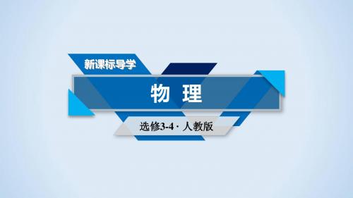 第11章 第1节