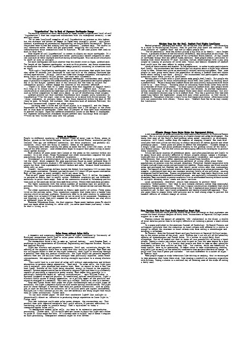 2012年职称英语理工类教材新增完形填空排版篇