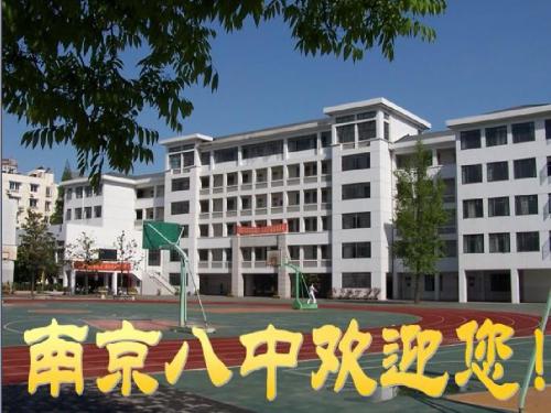 昌盛的秦汉文化(一)ppt6 人教版