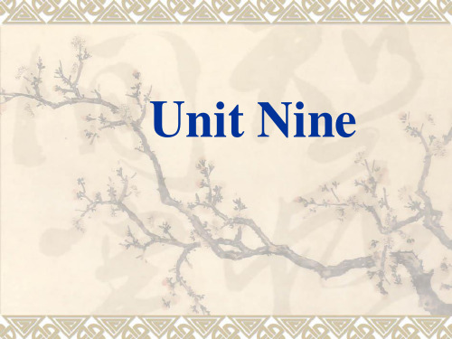 商务英语阅读(下册)(第二版) unit 9 保险-文档资料