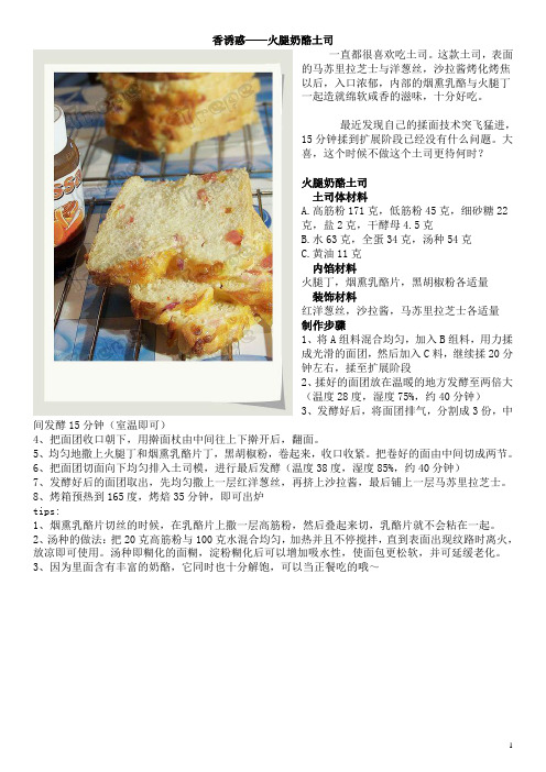君之学烘焙