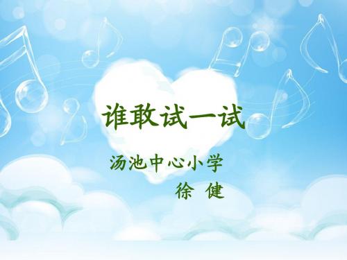 小燕子学飞