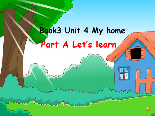 人教版PEP小学英语四级上册《Unit 4 My home Part A Let’s learn》