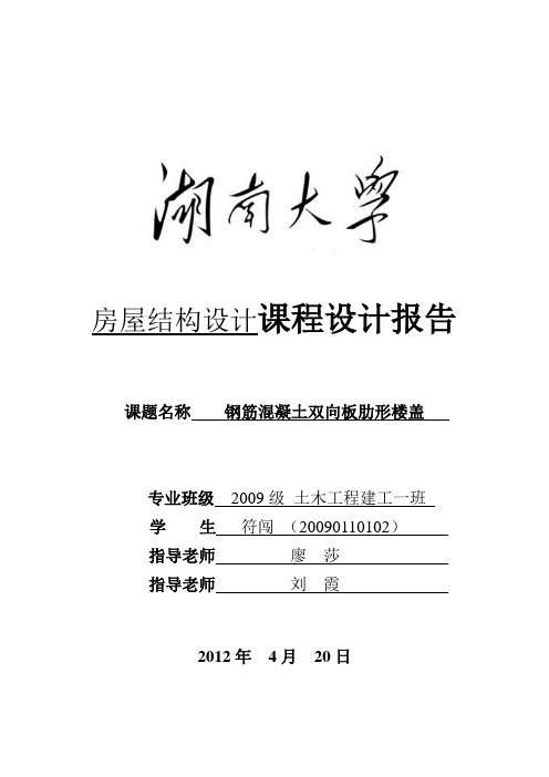 2008年高考文综试题及参考答案(北京卷)