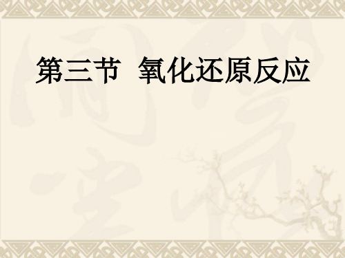 双线桥法